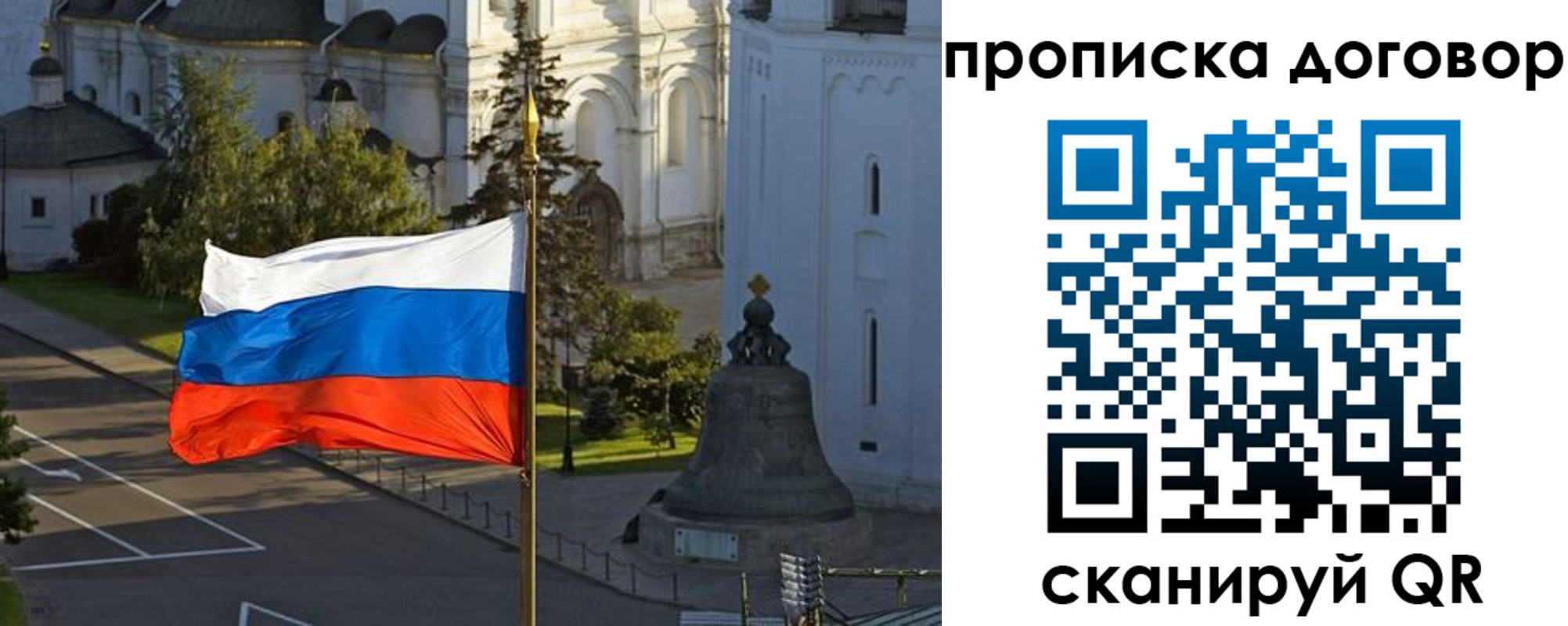 прописка иностранных граждан в Югорске