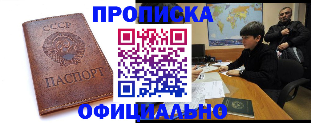 временная регистрация госуслуги в Югорске